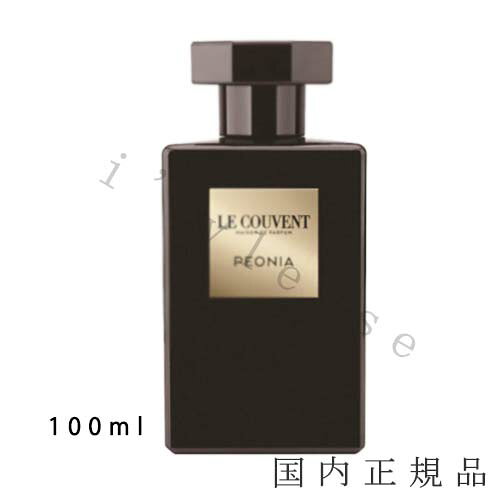 国内正規品　ル クヴォン メゾン ド パルファム（LE COUVENT MAISON DE PARFUM）シ...