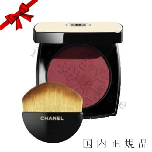 国内正規品　シャネル（CHANEL）レ　ベージュ　ヘルシー　グロウ　ブラッシュ（限定品）モーヴ グラッセ