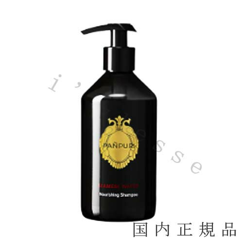 国内正規品　パンピューリ（PANPURI）セイクリッドサンタル　ボディ＆ハンドクレンザー　330mL／ボディウォッシュ（リキッド）