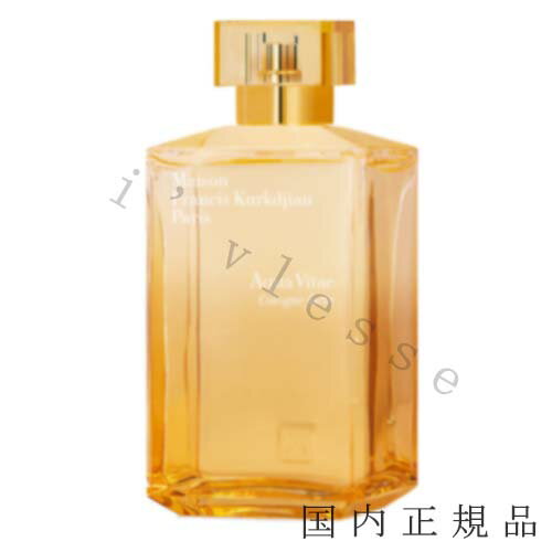 国内正規品 　メゾン フランシス クルジャン（Maison Francis Kurdjian）アクア　ヴィタエ　コローニュ　フォルテ　オードパルファム　200mL／オードパルファム