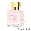 国内正規品 　メゾン フランシス クルジャン（Maison Francis Kurdjian）ロー　ア　ラ　ローズ　オードトワレ　70mL／オードトワレ