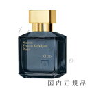 国内正規品 メゾン フランシス クルジャン（Maison Francis Kurdjian）ウード オードパルファム 70mL／オードパルファム