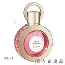 国内正規品 キャロン(CARON) ベル・ド・ニアッサ オードパルファン 50mL(4)