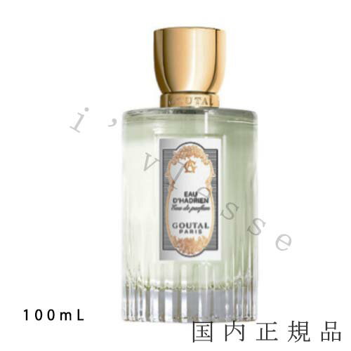  goutal˥ɥꥢ󡡥ɥѥեʥߥåܥȥˡ100mLɥѥե