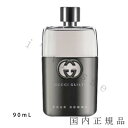 「国内正規品」GUCCI　グッチ　ギルティ　プールオム　オードトワレ　90mL