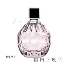 (10時までのご注文当日発送)(休業日除く)「国内正規品」ジミー チュウ JIMMY CHOO ジミー チュウ オードトワレ 60mL