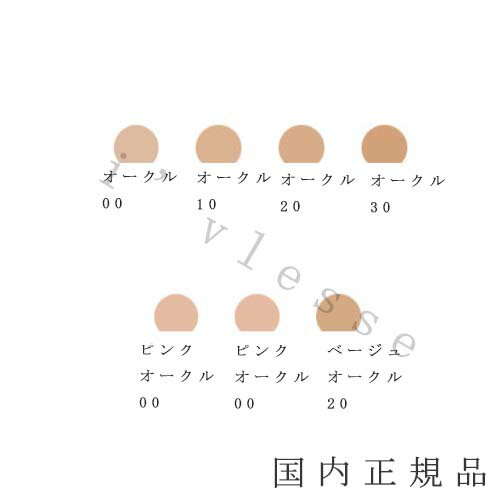 ��10���ޤǤΤ���ʸ����ȯ���ˡʵٶ��������˹��������ʡ�cle de peau ���졦�ɡ��ݡ� �ܡ��ơ�CPB���롦�ե���ɥ�����n 30g��SPF25��PA++�����꡼��ե���ǡ������