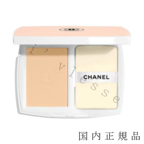 国内正規品　シャネル　CHANEL　ル ブラン ブライトニング コンパクト　SPF25 / PA+++　セット