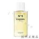 @Ki@CHANEL@Vl@ N5@U {fB IC@250 ml