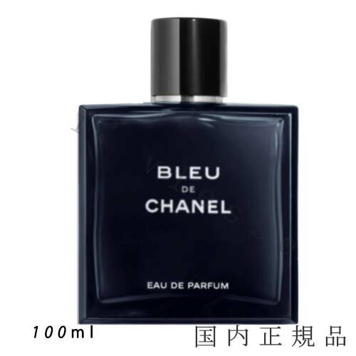 Ki@CHANEL@Vl@u[@hD@Vl@I[hD@pt@@i@|U^[j100mL