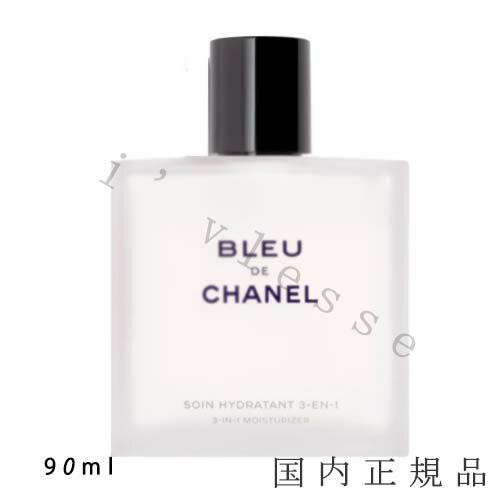 Ki@Vl@CHANEL@u[ hD Vl@3-IN-1 CX`CU[@90 ml