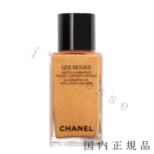 国内正規品　CHANEL　シャネル　レ ベージュ ヘルシー グロウ イルミネーティング オイル／ヘア&ボディ オイル - トラベルサイズ　50 ml