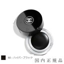 国内正規品　CHANEL　シャネル　カリグラフィー　ドゥ　シャネル　65　ハイパーブラック／アイライナー