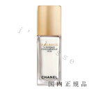 国内正規品　CHANEL　シャネル　サブリマージュ レサンス フォンダモンタル ユー　15 ml