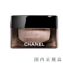 国内正規品　シャネル　CHANEL　ル リフト クレーム ユー　15 g