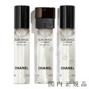 国内正規品　CHANEL　シャネル　サブリマージュ ラ ブリューム　3x18 ml レフィル