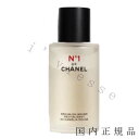 国内正規品　シャネル　CHANEL　セラム ミスト N°1 ドゥ シャネル　50 ml