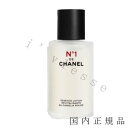 国内正規品　シャネル　CHANEL　エッセンス ローション N°1 ドゥ シャネル　100 ml