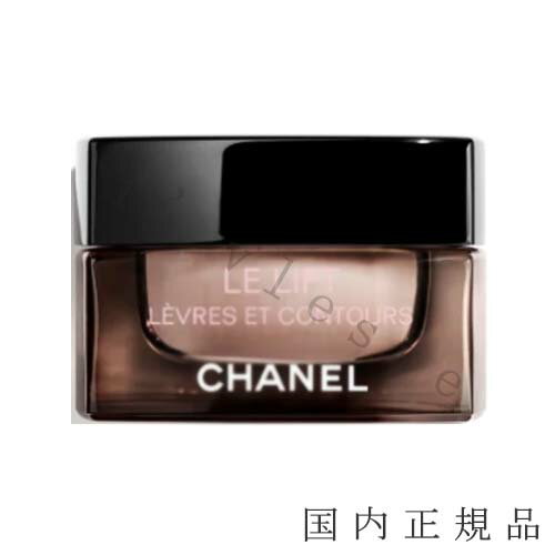 国内正規品　CHANEL　シャネル　ル　リフト　クレーム　レーヴル　15g