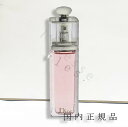 国内正規品DIOR ディオール アディクト オー フレッシュ 50mL