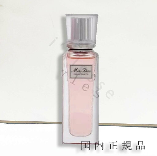 (1-3営業日発送)国内正規品DIOR ディオール ミス ディオール オードゥ パルファン ローラー パール 20mL (1-3営業日発送)国内正規品DIOR ディオール ミス ディオール オードゥ パルファン ローラー パール 20mL