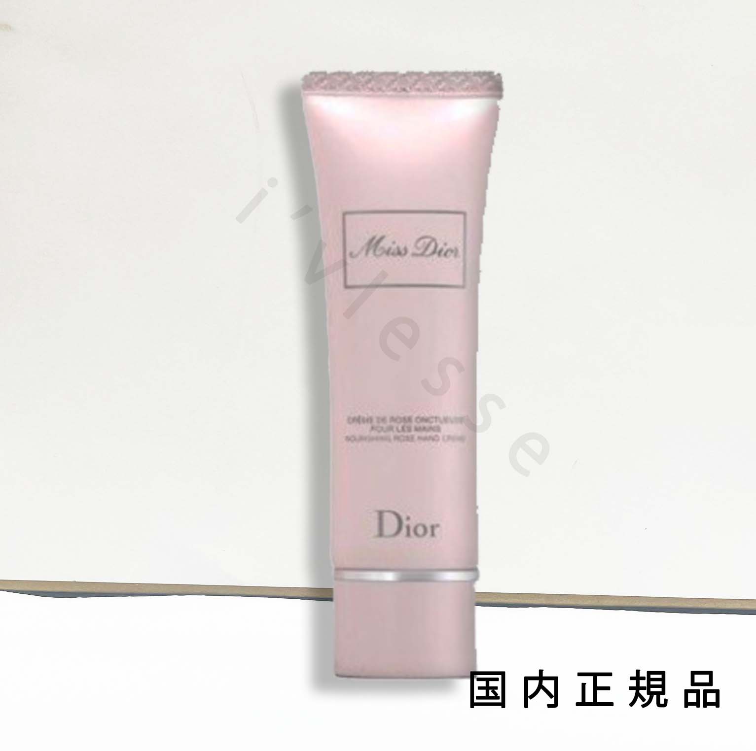 ディオール 国内正規品DIOR　ディオール　ミス　ディオール　ハンド　クリーム　50mL／ハンドクリーム