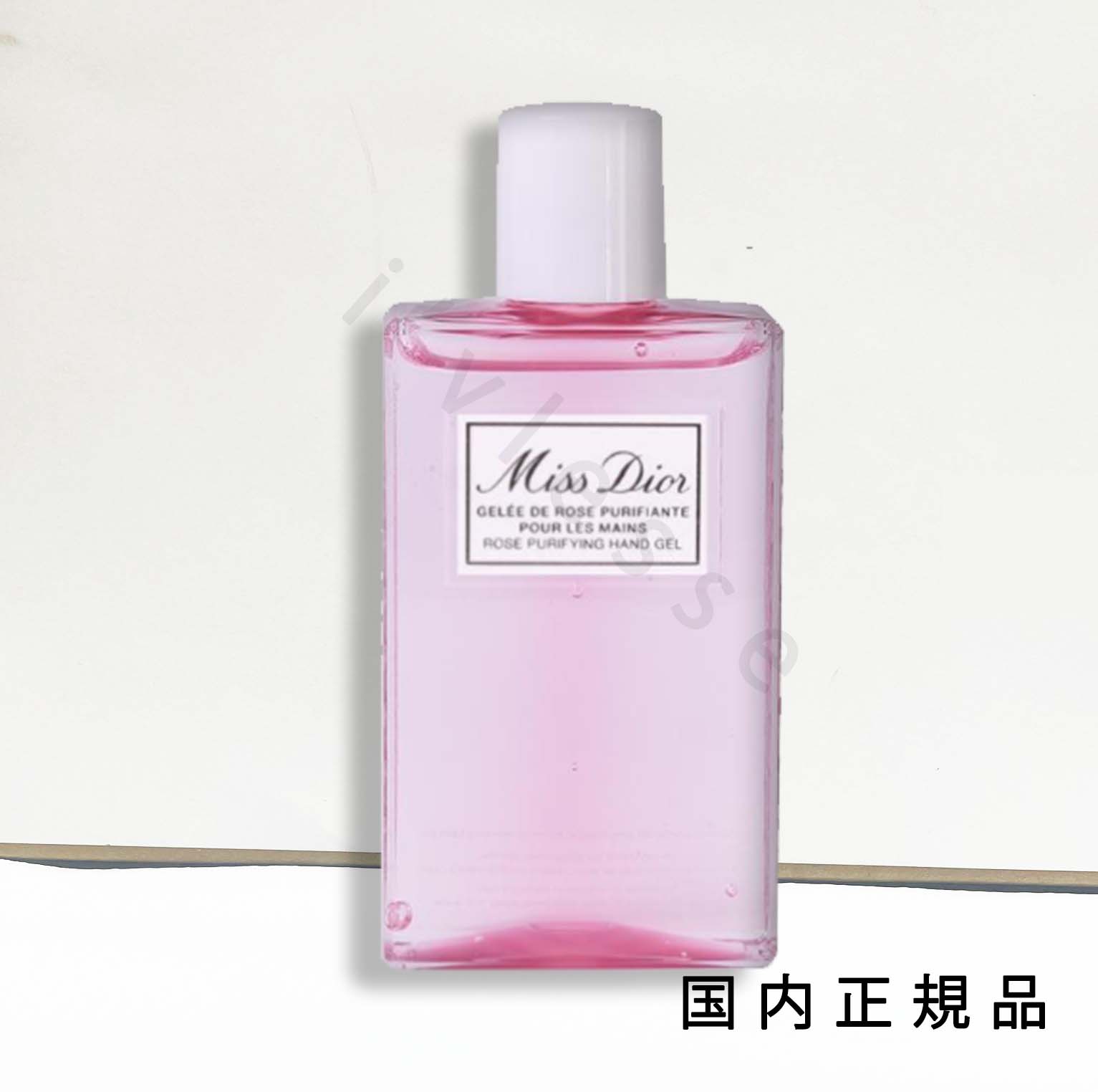 ディオール 国内正規品DIOR　ディオール　ミス　ディオール　ハンド　ジェル　100mL／ハンドローション