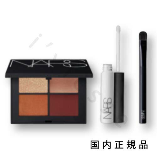 「11月17日発売」国内正規品　NARS　ナーズ　アイシャドーキット（限定品）01803