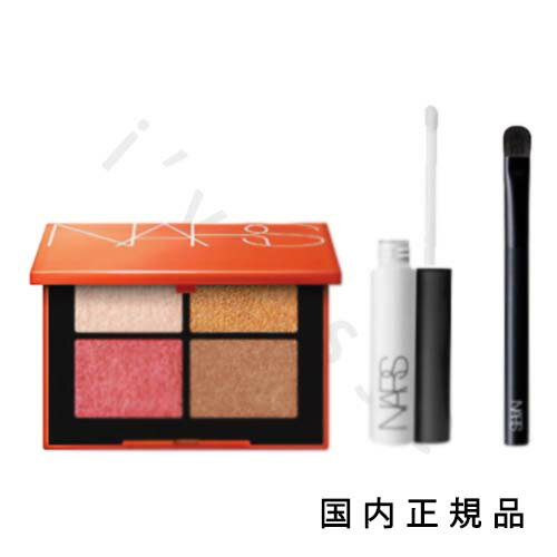 メ—カー NARS 商品名 アイシャドーキット（限定品）03140 内容量 ・クワッドアイシャドー03140 ・スマッジプルーフアイシャドーベース（8g／アイメイクアップベース／現品） ・アイシャドーブラシ（特製サイズ） 商品説明 華麗なシェードで目もとを魅惑的に彩るアイメイクキット。 ベルベットのようにきめ細かくしなやかなテクスチャで美しい光沢と深みのある発色をもたらす4色の「クワッドアイシャドー」に、鮮やかな色を引き立て澄んだ発色を持続させる目もと用プライマー、グラデーションも美しく決まるアイシャドーブラシ（特製サイズ）がセットに。 シアーな輝きと奥行きを感じさせるパーフェクトなアイメイクで視線を集めて。 区分 化粧品 製造国 日本製