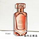 ティファニー 国内正規品　TIFFANY&Co.（ティファニー）ティファニー　ローズ　ゴールド　インテンス　オードパルファム 　75mL