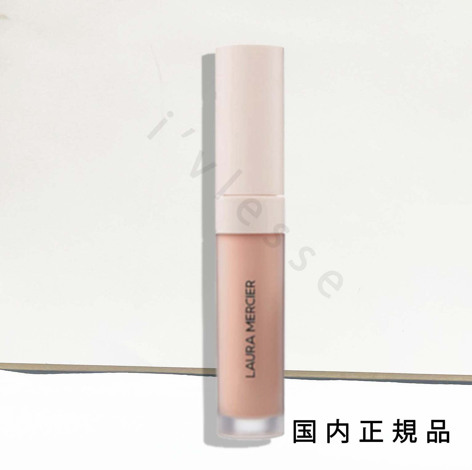 国内正規品　LAURA MERCIER　ローラメ