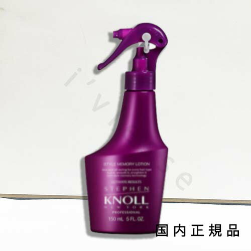 国内正規品　STEPHEN KNOLL PROFESSIONAL（スティーブンノル プロフェッショナル）ハイドレーティング　セラムミスト 150mL／ヘアミスト