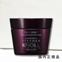 国内正規品　STEPHEN KNOLL PROFESSIONAL（スティーブンノル プロフェッショナル） コアリニュー　アドバンスト　モイスチュア　マスク　200g