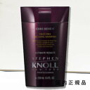 国内正規品　STEPHEN KNOLL PROFESSIONAL（スティーブンノル プロフェッショナル） スティーブンノル　プロフェッショナル　コアリニュー　フリッズフリー　リラクシング　シャンプー　250mL