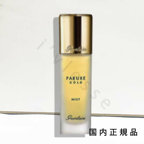 uKivQ@GUERLAIN@p[@S[h@ZbeBO@~Xg@30mL^~Xg