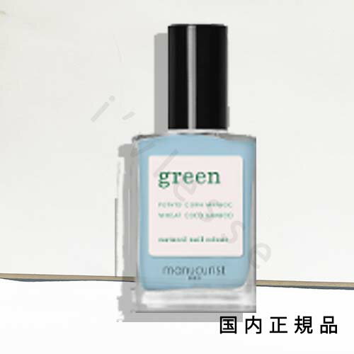 (1-3営業日発送)国内正規品 manucurist マニキュリスト グリーン ナチュラルネイルカラー ライトブルー31087 15mL/マニキュア (1-3営業日発送)国内正規品 manucurist マニキュリスト グリーン ナチュラルネイルカラー ライトブルー31087 15mL/マニキュア