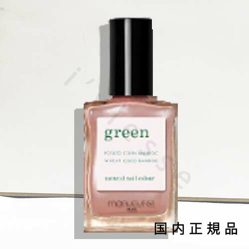 国内正規品　manucurist　マニキュリスト　グリーン　ナチュラルネイルカラー　カーネーション 15mL／マニキュア