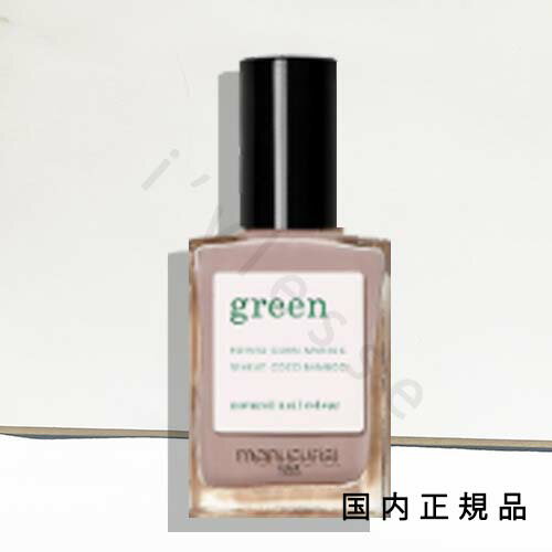 国内正規品　manucurist　マニキュリスト　グリーン　ナチュラルネイルカラー　ダヴベージュ 15mL／マニキュア