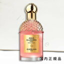 「国内正規品」ゲラン　GUERLAIN　ア