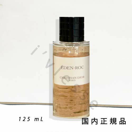 国内正規品DIOR ディオール エデン ロック フレグランス 125 mL 国内正規品DIOR ディオール エデン ロック フレグランス 125 mL