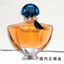 「国内正規品」ゲラン　GUERLAIN　シ