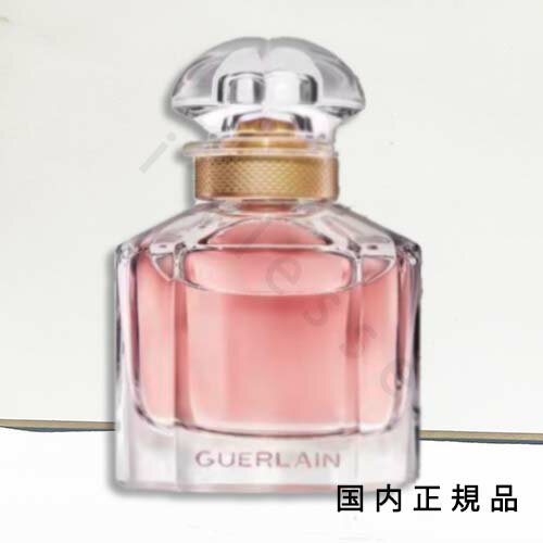 「国内正規品」ゲラン　GUERLAIN　モン ゲラン　オーデパルファン　50ml