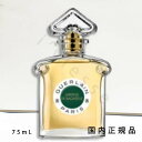 「国内正規品」ゲラン　GUERLAIN　レ