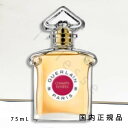 「国内正規品」ゲラン　GUERLAIN　レ