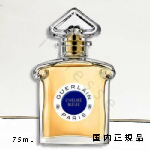 uKivQ@GUERLAIN@WF_[ tOX@[ u[ - I[fg@75ml