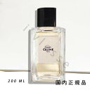 国内正規品 セリーヌ CELINE RIMBAUD ランボー オードパルファム 200ML