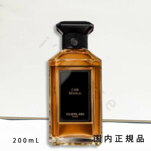 (1-3営業日発送)「国内正規品」ゲラン GUERLAIN ラール エ ラ マティエール キュイル ベルーガ - オーデパルファン 200ml (1-3営業日発送)「国内正規品」ゲラン GUERLAIN ラール エ ラ マティエール キュイル ベルーガ - オーデパルファン 200ml