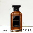 (1-3営業日発送)「国内正規品」ゲラン GUERLAIN ラール ラール エ ラ マティエール ドゥーブル ヴァニーユ - オーデパルファン 200ml