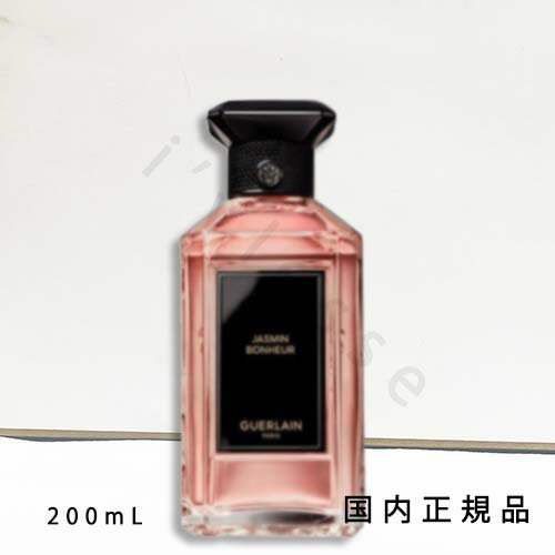 「国内正規品」ゲラン　GUERLAIN　 ラール　エ　ラ　マティエール　ジャスミン　ボヌール（オーデパルファン）　200mL／オードパルファム