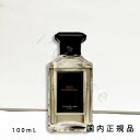 「国内正規品」ゲラン　GUERLAIN　 ラ